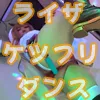 【丹雫ひよ】【ライザのアトリエ ポールダンス】コスダンス18　ライザ　太ももたっぷりケツ振りダンス！