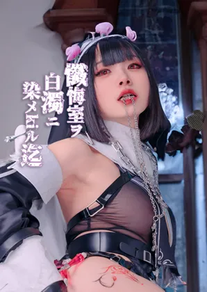 【草莓羽衣】【シースルーシスターコスROM】懺悔室が白濁に染まるまで　Sister2307　写真＋動画セット