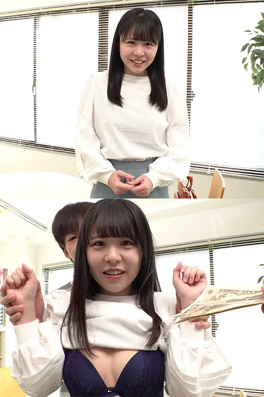 【柏木こなつ】【おっぱいナンパ】こなつちゃん 19歳 女子大生 Fカップ