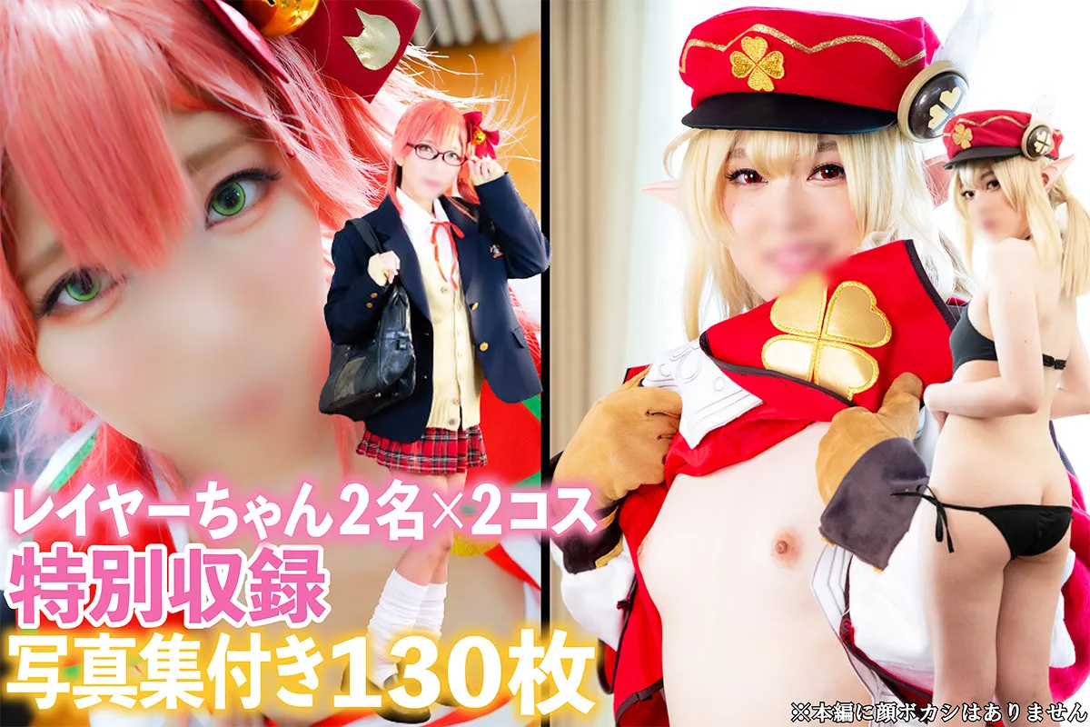 【原神クレー＆ホロライブさくらみこ同人AV】奥手の宅コスレイヤー大変貌！見つめながらチ●ポ握って性処理懇願スケベ開花で快楽シェアするぬるぬるプレイ