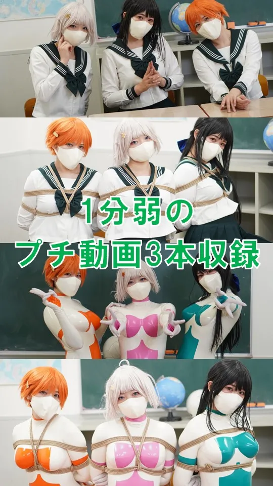 【浅井らむ 月宮まどか 月美るな】地球防衛隊スターガーディアンズコスプレ写真集Vol.003