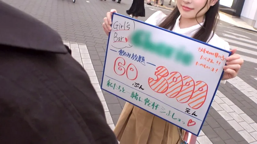 【虹色ぐみ】マジ軟派、初撮。 1992 可愛い顔して剛毛。黒髪ツインテール。自称『池袋で二番目に可愛い』あざといガールズバー店員を店に行くからちょっと遊ぼうと連れ出して、やることやってきました(スッキリ)