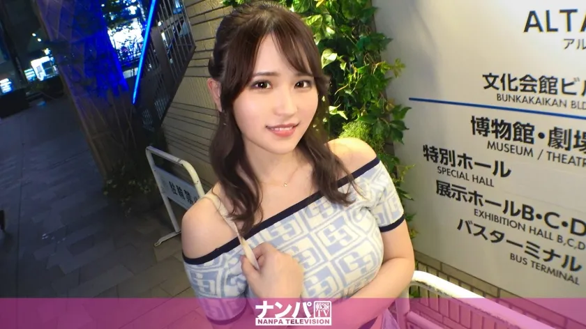 【酒井莉乃】マジ軟派、初撮。 1994 プリンプリンの美尻がたまらないアパレル店員をナンパ！片思い中の彼に長年思いを伝えられない奥手女子の性欲を発散させちゃいます！