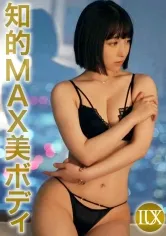 【小島みこ】ラグジュTV 1733 天真爛漫美女が性欲を押さえきれずに応募！ニコニコ笑顔が、悦欲に支配されたトロンとした顔に変っていき何度も絶頂を迎える！！