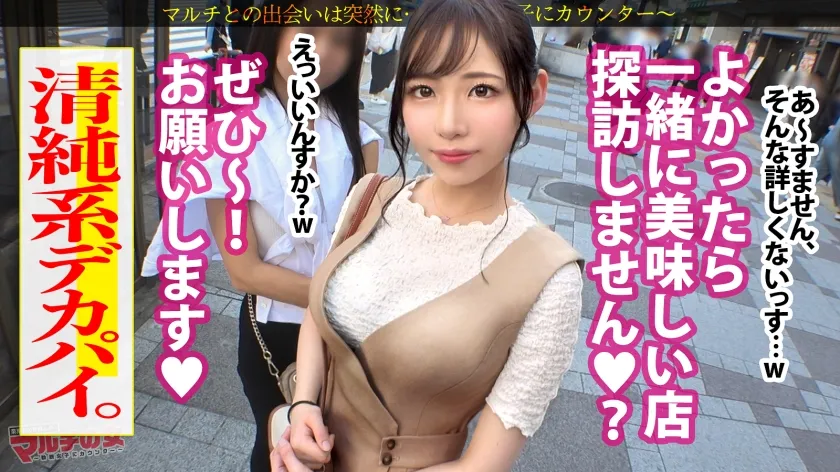 【長澤りつ】清純ツラでどエロい身体！「食べても太らないサプリがあるんですけど♪」と謎のダイエットサプリと入会を勧めてくるが…しつこく交渉ホテイン成功！「え？！撮るんですか？！」焦るマルチ女をガン無視で全身を隈なく弄る。ひん剥くとたわわでぷるるんデカい乳！！程よい肉づきの尻と脚！早速、期待でガチガチになったデカ●ンブチ込み押さえつけ強●イラマ。涙目で口ま●こジュボジュボされるがまま状態wwそのままバックで手加減なしの鬼ピスSTART！突くたび漏れる声、ピチピチに弾けるカラダ。そのうちカメラのことなど忘れて自ら腰動かして勝手に喘いでましたww清純風を装ってただけの変態女ですね！癪に触るので子宮の奥底までバチボコにピストンして何度もイかせてやりました～w：case20
