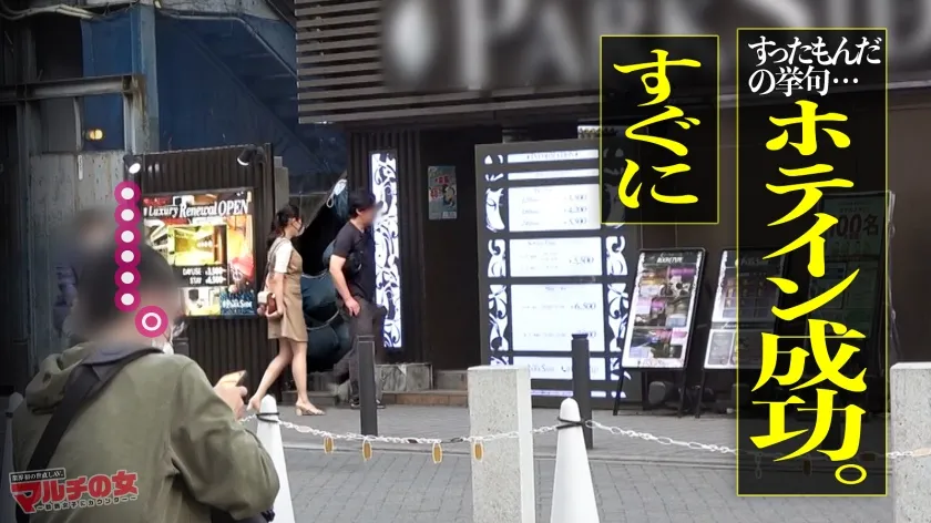 【長澤りつ】清純ツラでどエロい身体！「食べても太らないサプリがあるんですけど♪」と謎のダイエットサプリと入会を勧めてくるが…しつこく交渉ホテイン成功！「え？！撮るんですか？！」焦るマルチ女をガン無視で全身を隈なく弄る。ひん剥くとたわわでぷるるんデカい乳！！程よい肉づきの尻と脚！早速、期待でガチガチになったデカ●ンブチ込み押さえつけ強●イラマ。涙目で口ま●こジュボジュボされるがまま状態wwそのままバックで手加減なしの鬼ピスSTART！突くたび漏れる声、ピチピチに弾けるカラダ。そのうちカメラのことなど忘れて自ら腰動かして勝手に喘いでましたww清純風を装ってただけの変態女ですね！癪に触るので子宮の奥底までバチボコにピストンして何度もイかせてやりました～w：case20