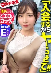 【長澤りつ】清純ツラでどエロい身体！「食べても太らないサプリがあるんですけど♪」と謎のダイエットサプリと入会を勧めてくるが…しつこく交渉ホテイン成功！「え？！撮るんですか？！」焦るマルチ女をガン無視で全身を隈なく弄る。ひん剥くとたわわでぷるるんデカい乳！！程よい肉づきの尻と脚！早速、期待でガチガチになったデカ●ンブチ込み押さえつけ強●イラマ。涙目で口ま●こジュボジュボされるがまま状態wwそのままバックで手加減なしの鬼ピスSTART！突くたび漏れる声、ピチピチに弾けるカラダ。そのうちカメラのことなど忘れて自ら腰動かして勝手に喘いでましたww清純風を装ってただけの変態女ですね！癪に触るので子宮の奥底までバチボコにピストンして何度もイかせてやりました～w：case20