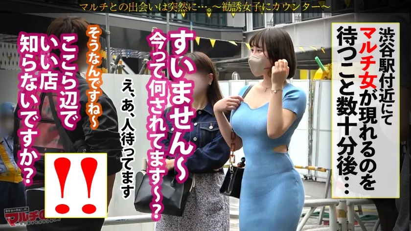 【本田かなの（神楽りん）】悩殺ボディライン！【柔デカHカップ×デカ尻】「お仕事も一緒になったらもっと仲良くなれるかなって///」谷間見せつけながらシリカ水ビジネスと入会を勧めてくるが…しつこく交渉ホテイン成功！今回は愛嬌満載、女の武器を最大限に発揮したかなりあざとい女でした…w完全にナメられてるので、入室すぐに喉ボコ激イラマ。子宮に効いたのかマ●コ爆濡れwwマゾ確定したのでデカ●ンブチ込み激ピスSTART！！バックで波打つ猥尻！！爆揺れ必至のH乳！！コレでもかというくらいの鬼ピスで痙攣イキ。スパンキングで悦びまた痙攣イキ。膣押さえつけ挿入で腹イキ。ただの変態でしたww：case21