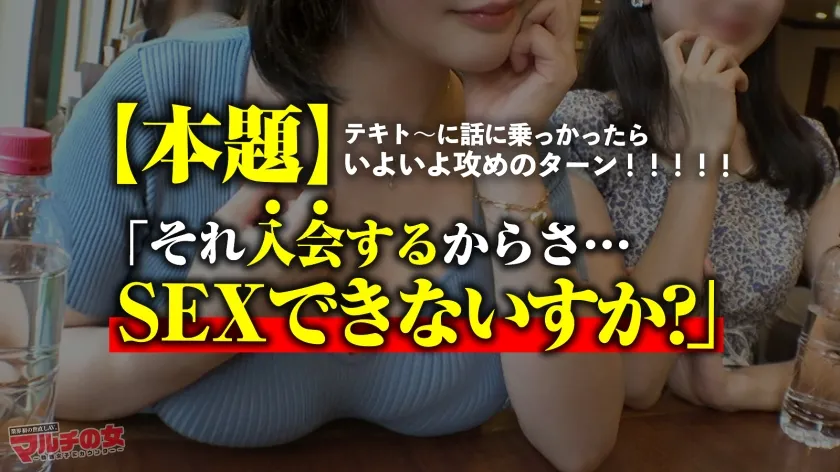 【本田かなの（神楽りん）】悩殺ボディライン！【柔デカHカップ×デカ尻】「お仕事も一緒になったらもっと仲良くなれるかなって///」谷間見せつけながらシリカ水ビジネスと入会を勧めてくるが…しつこく交渉ホテイン成功！今回は愛嬌満載、女の武器を最大限に発揮したかなりあざとい女でした…w完全にナメられてるので、入室すぐに喉ボコ激イラマ。子宮に効いたのかマ●コ爆濡れwwマゾ確定したのでデカ●ンブチ込み激ピスSTART！！バックで波打つ猥尻！！爆揺れ必至のH乳！！コレでもかというくらいの鬼ピスで痙攣イキ。スパンキングで悦びまた痙攣イキ。膣押さえつけ挿入で腹イキ。ただの変態でしたww：case21
