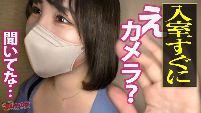 【本田かなの（神楽りん）】悩殺ボディライン！【柔デカHカップ×デカ尻】「お仕事も一緒になったらもっと仲良くなれるかなって///」谷間見せつけながらシリカ水ビジネスと入会を勧めてくるが…しつこく交渉ホテイン成功！今回は愛嬌満載、女の武器を最大限に発揮したかなりあざとい女でした…w完全にナメられてるので、入室すぐに喉ボコ激イラマ。子宮に効いたのかマ●コ爆濡れwwマゾ確定したのでデカ●ンブチ込み激ピスSTART！！バックで波打つ猥尻！！爆揺れ必至のH乳！！コレでもかというくらいの鬼ピスで痙攣イキ。スパンキングで悦びまた痙攣イキ。膣押さえつけ挿入で腹イキ。ただの変態でしたww：case21