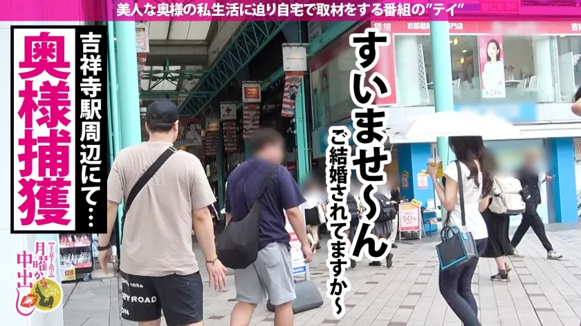 【橘知花】【舐めたがり妻×抜群スタイル 旦那に隠れて生中出し！】料理が趣味でご奉仕好きの奥様。料理よりも奥様の方が絶対美味しいので頂いちゃいますwww 立派な男根に大興奮で激濡れ… 旦那が帰ってきてもまだまだ止めない！抜群スタイル奥様に中出し2連発！！の巻