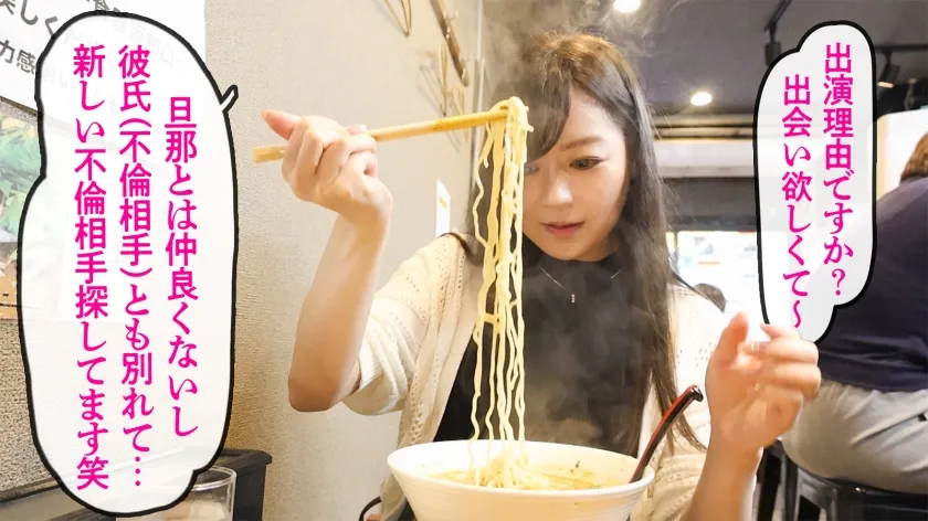 【白河まゆみ】【人妻】夫とも不仲で、彼氏(不倫相手)とも別れちゃったので、「セカンドパートナー」作ります笑【事後オナあり】