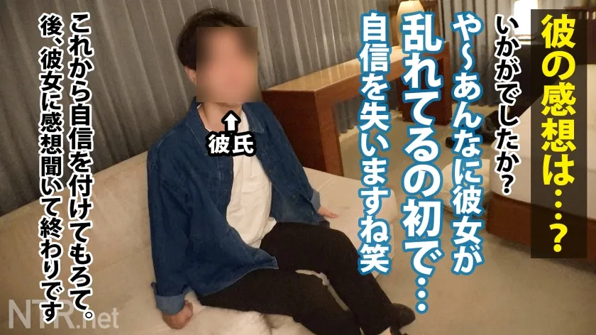 【長澤りつ】＜G乳JDに中出し！＞ミスおっぱいキャンパスがあったら間違いなく1位！純粋無垢なJDを狙って某大学前でカップル探索。今回捕まえたのは彼に一途のJDデビュー感溢るる19歳の少女。あどけなさ残る顔立ちからは想像出来ぬピンク乳首・形良し・大きさ良し(Gカップ)の超黄金比乳の持ち主。これは彼氏一人の物にするには勿体無いよね？(笑)彼の前でじっとりおっぱいを弄り舐め回すと、ま●こは大氾濫で受け入れ体制に…。ありえない光景に背徳感が快感へと代わり、彼の前で情けない声で喘ぎ散らかす始末w更なる快感に最後には中出しをプレゼント。あれ、嬉しくなかった？(笑)