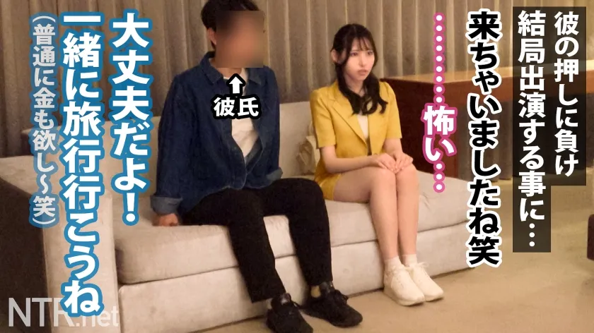 【長澤りつ】＜G乳JDに中出し！＞ミスおっぱいキャンパスがあったら間違いなく1位！純粋無垢なJDを狙って某大学前でカップル探索。今回捕まえたのは彼に一途のJDデビュー感溢るる19歳の少女。あどけなさ残る顔立ちからは想像出来ぬピンク乳首・形良し・大きさ良し(Gカップ)の超黄金比乳の持ち主。これは彼氏一人の物にするには勿体無いよね？(笑)彼の前でじっとりおっぱいを弄り舐め回すと、ま●こは大氾濫で受け入れ体制に…。ありえない光景に背徳感が快感へと代わり、彼の前で情けない声で喘ぎ散らかす始末w更なる快感に最後には中出しをプレゼント。あれ、嬉しくなかった？(笑)