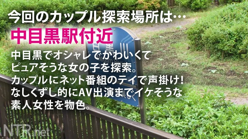 【川上れいあ】＜悪烈注意＞望まぬ出演。F乳×従順彼女。恐い彼氏に逆らう事出来ず…オシャレ女子を狙って中目黒でカップル探索。怪しい彼(？)の隣に輝く女性が…。危ない匂いを感じつつも声を掛け、AV出演も彼の強い願望で実現となる事に。撮影時も最後まで嫌がるが、彼の怒号に逆らえず見知らぬ男に体を弄られる。心は嫌がるのにも関わらず身体が感じてしまいおま●こはびしょ濡れで準備体制に…。そんな非現実な光景に興奮する彼氏、それとは裏腹にメンタルがボロボロになってしまう彼女。それでも撮影は終わらず…。終わったと安堵した途端生+中出し。女の心が崩れる有様、要必見。