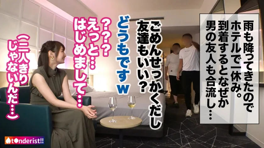 【本田瞳】【現役CA】【美乳美尻】【ハメ潮騎乗位】大人の雰囲気漂う現役美人CAとなんと神マッチング！！！多忙な日々を忘れるまったり遊園地デートでいい感じになってからホテルへgo！初めは抵抗しつつも、久々のSEXという事で体が正直！おま●こもぐっちょぐちょで臨戦状態！！CAのもっちり美乳と肉厚的な美尻！どエロい体を大堪能！！久々のち●ぽを前にし、我慢出来ず自らおっぱいとま●こを弄りながらの涎ダラダライラマチオを披露！！どすけべデカ尻を叩きながらの激ピスファックに大興奮でイキまくり！精子を搾り取るグラインド騎乗位でハメ潮絶頂！！！リピ確定！！！【t●nderist！！】