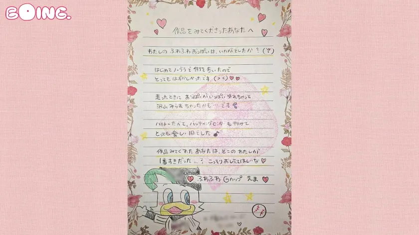 【千鶴えま】【Gカップの激震インバウンド】ノーブラ散歩、電気街、パイズリ、ホグ●ーツ制服SEX。【ぱいぱいズリ子。】