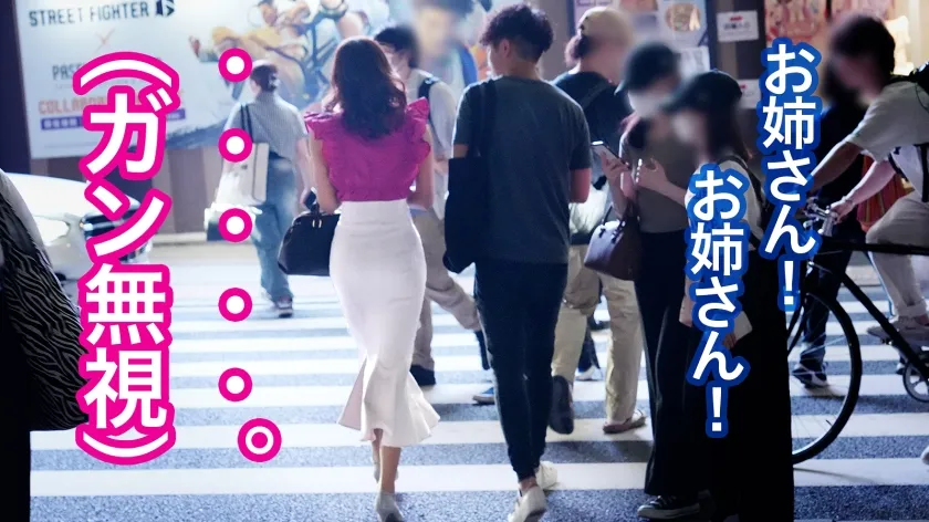 【都月るいさ】【拉致監禁レイプ】【性的同意なし】ナンパ→拒否られるも→ゴウインSEX 有希(26歳)ウェディングプランナー【最後まで抵抗、快楽堕ちなし】