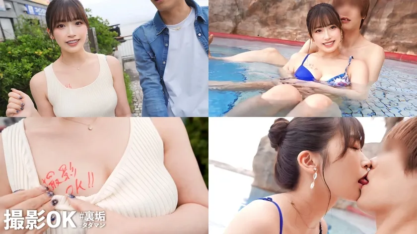 【美園和花】【デカパイストリーマーのお家で生チンオフパコ】刺激を求めてリスナーからSEXパートナーを募集♪今回の裏垢美女は【色気ダダ洩れムチエロ巨乳美女】温水プールで早速イチャついて色々零れそうな水着姿にチンチンが爆発寸前→お家にお邪魔してご希望のエロ動画を撮影しちゃいました♪初めて撮られながらの生パコ交尾に絶頂潮吹き大洪水…彼氏が居るのに初対面男と本気ハメで大量中出し2連発！！【撮影OK #裏垢タダマン FILE05: Wacchin】