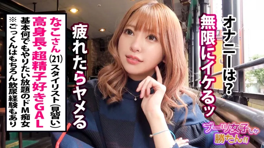 【七海ゆあ 森日向子 結菜さき】ブーツ女子しか勝たん！！VOL.1