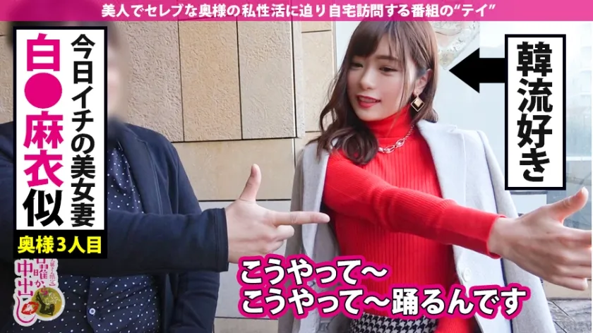 【今井麻衣 成沢きさき 広仲みなみ】あの芸能人にそっくりな素人娘たち！ 激似ちゃん Vol.01 弘◯アナ 石原さ◯み 白◯麻衣