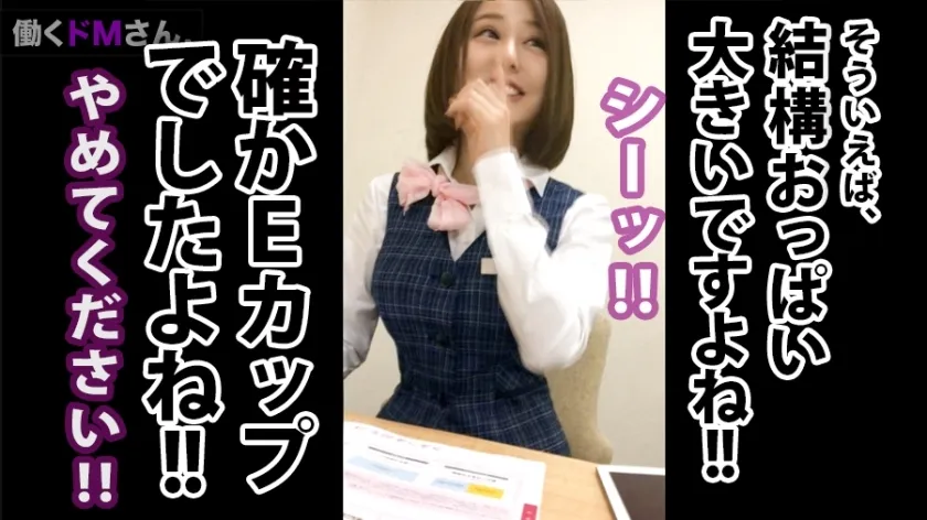 【卯月ちはや 新村あかり 星咲マイカ】押しかけワーキング！ 001