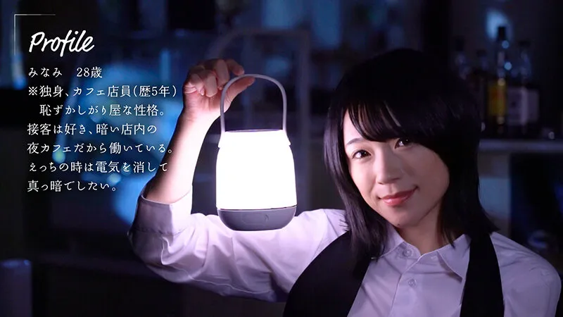 【タツ×南梨央奈】電気が点いてると恥ずかしくて自分をさらけ出せないから電気を消して暗闇えっちで静かに乱れたい… 南梨央奈