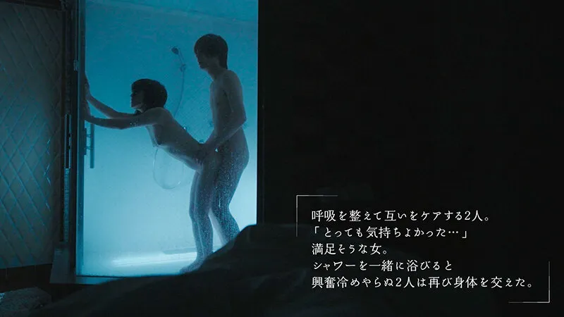 【タツ×南梨央奈】電気が点いてると恥ずかしくて自分をさらけ出せないから電気を消して暗闇えっちで静かに乱れたい… 南梨央奈