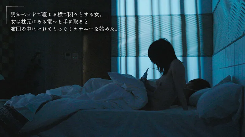 【タツ×南梨央奈】電気が点いてると恥ずかしくて自分をさらけ出せないから電気を消して暗闇えっちで静かに乱れたい… 南梨央奈