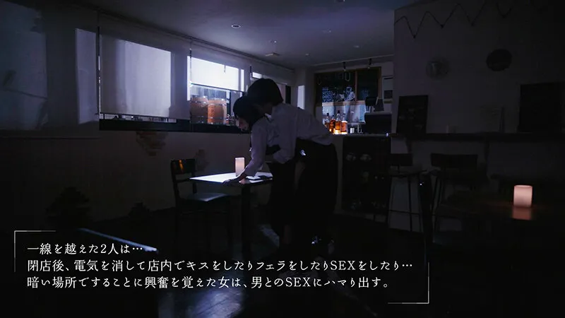 【タツ×南梨央奈】電気が点いてると恥ずかしくて自分をさらけ出せないから電気を消して暗闇えっちで静かに乱れたい… 南梨央奈