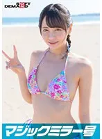 【日向ひかげ】【Cカップ生保レディ】マジックミラー号 2023夏 素人ビキニ娘【ひなこ】