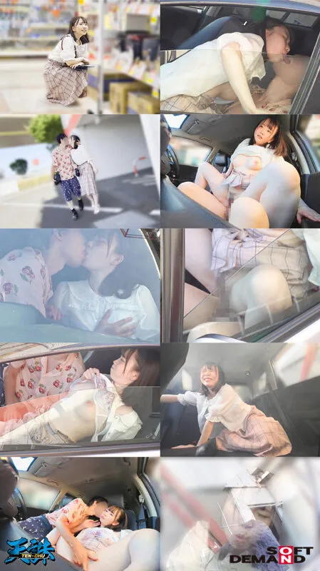 【藤田こずえ】【昏睡レイプ】大学の同級生とカーセックスしている青春バカップルを催眠ガスで眠らせNTR ターゲット‥教育学部2年 彼氏‥情報デザイン科2年