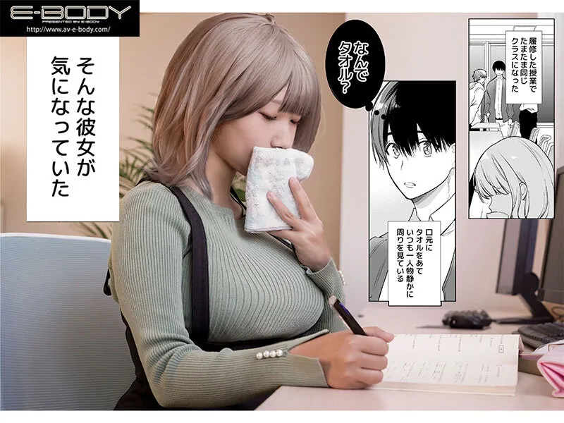 【diletta 山本ともみつ】僕の彼女は涎が多すぎる 星乃夏月