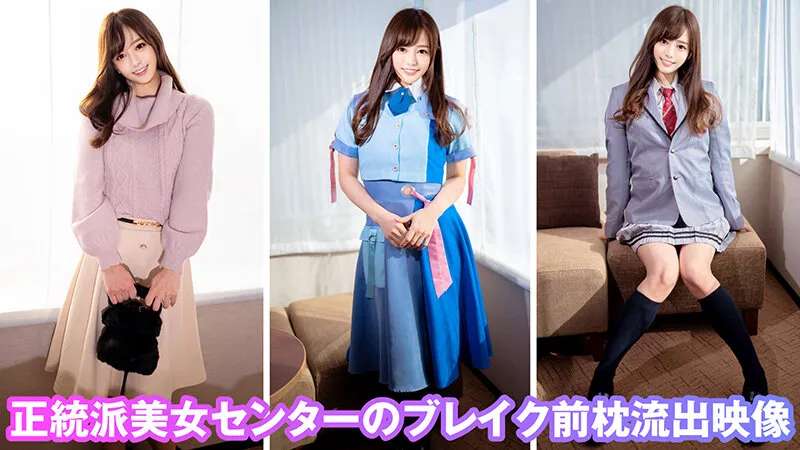 【英しずな】個撮特化 制服アイドル撮影会 しーな 町田レンズのBLACK KAMEKO FILE.61 ▲アイドル初期枕ハメ撮り流出映像 接待撮影会でライブ衣装生チ●ポご奉仕 ゴム無しSEXでファン垂涎艶声絶頂中出し