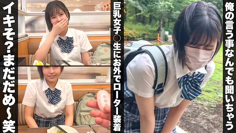 【薫まゆ 皆瀬あかり 宮原えりな】【JK】女子交性 ハメ撮りジャンクション。 vol.35