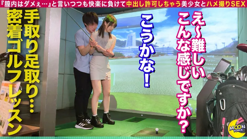 【富永葵 宮原えりな 結城りの 星川まい】MOON FORCE CHEERS ぱこぱこしろうとコレクション。 vol.60