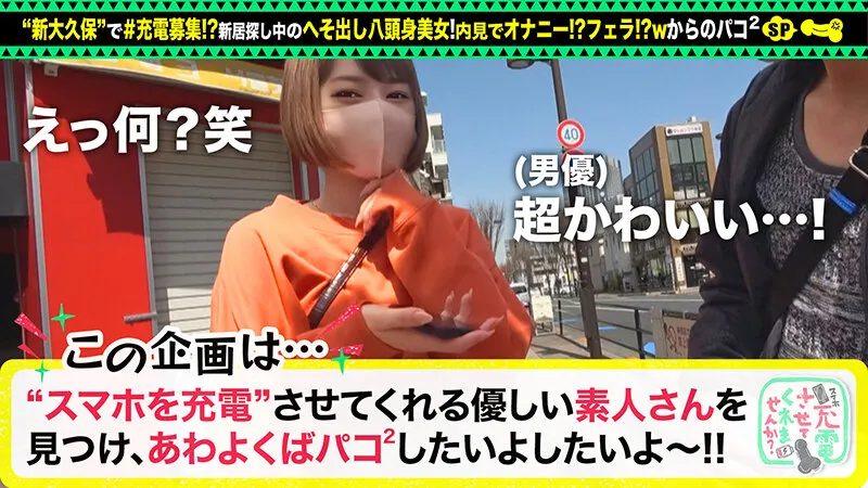 【内見オナニー→本気連続セックス】モバイルバッテリーを借りて内見予定のへそ出し美女とパコパコSP！！トイレのオナりやすさをチェックし始めるドスケベ美女登場！内見中にバキュームフェラで搾精！！？ホテルでリミッター解除。ベッドに行かずに止まらない激烈… 宇佐美雪