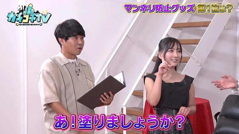 【桜空もも 楪カレン 七ツ森りり】カチコチTV＃152【小宮浩信 森田哲矢 東ブクロ】【AV女優＆芸人 エロバラエティ】