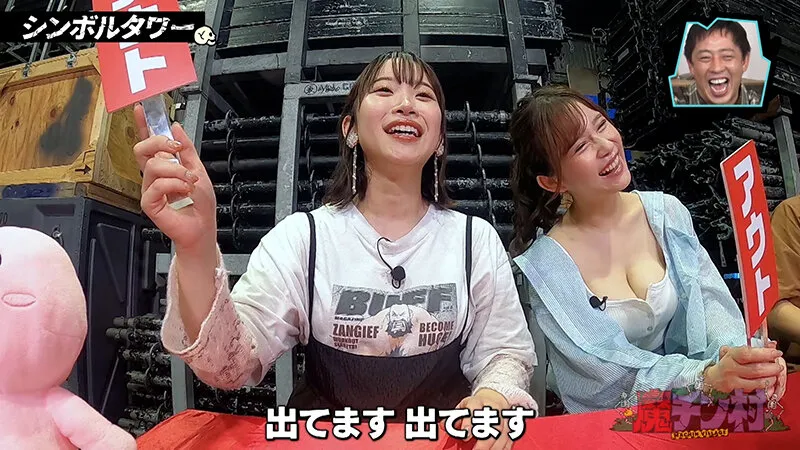 【うんぱい 架乃ゆら 桃園怜奈 他】カチコチTV＃155【中島女の子 白石誰からも愛されたい 他】【AV女優＆芸人 エロバラエティ】