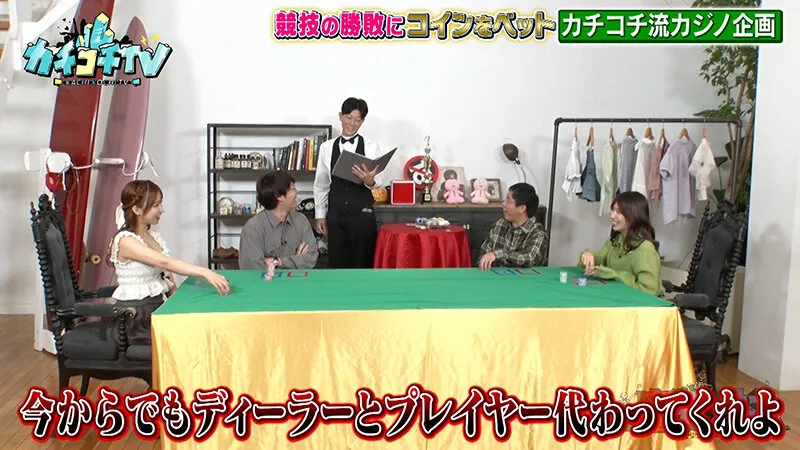 【うんぱい 架乃ゆら 桃園怜奈 他】カチコチTV＃156【AV女優＆芸人 エロバラエティ】