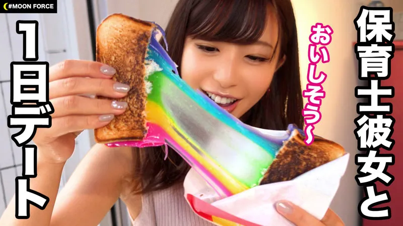 【弘中優】ゆう【現役保育士彼女 赤ちゃんプレイ・中出しハメ撮り流出】