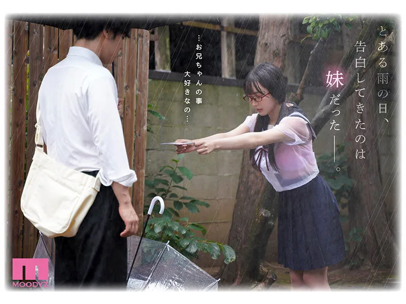 【弓乃りむ】RAIN-告白してきたのは妹だった- 原作:JACK-POT じゅら 発行部数3万部超 実写化