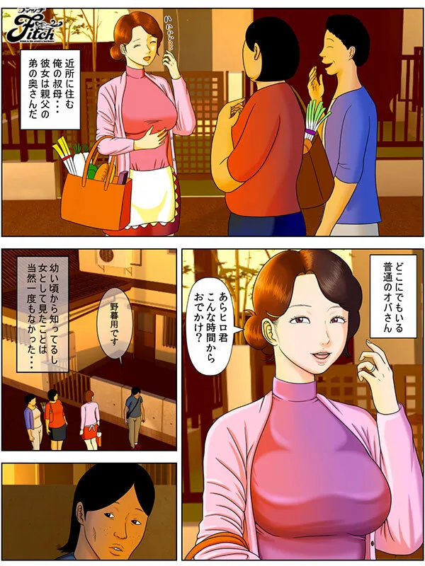 【水無月三日】妻を風俗嬢にしてはならないこれだけの理由 実写版！！ 陰鬱で艶めかしい背徳NTR傑作！！ 橘メアリー