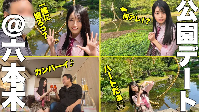 【柳井ひな】める【名門女子高JK彼女 中出しハメ撮り流出】