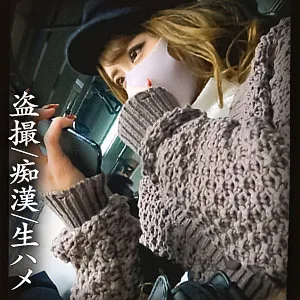 【北野未奈】Kちゃん【素人ギャル ストーキング・盗撮・痴漢・レイプドラッグ・中出し昏睡レイプ動画流出】