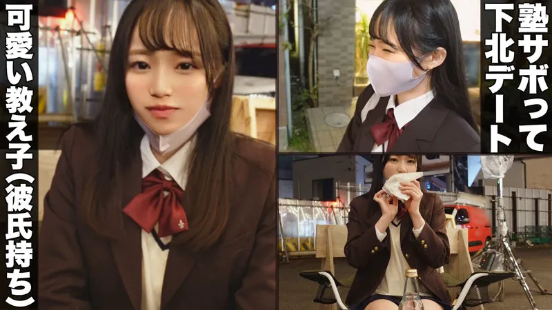 【香乃萌音】もね【BカップJK 盗撮・浮気・中出しハメ撮り流出】