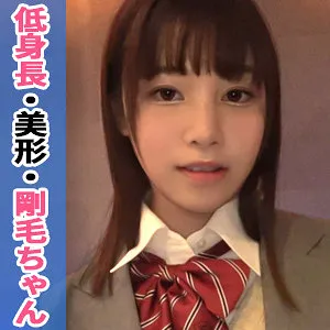 【江本あやみ】いちか【身長153cmロリJK 中出しハメ撮り流出】
