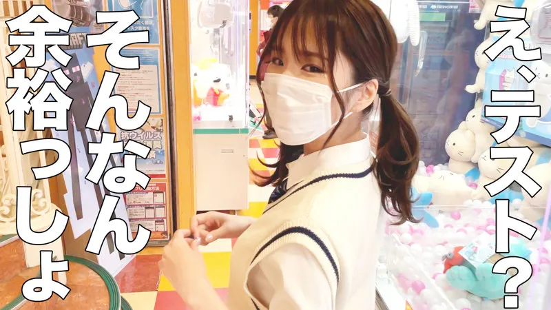 【新井リマ】リマ【FカップJK 中出しハメ撮り流出】