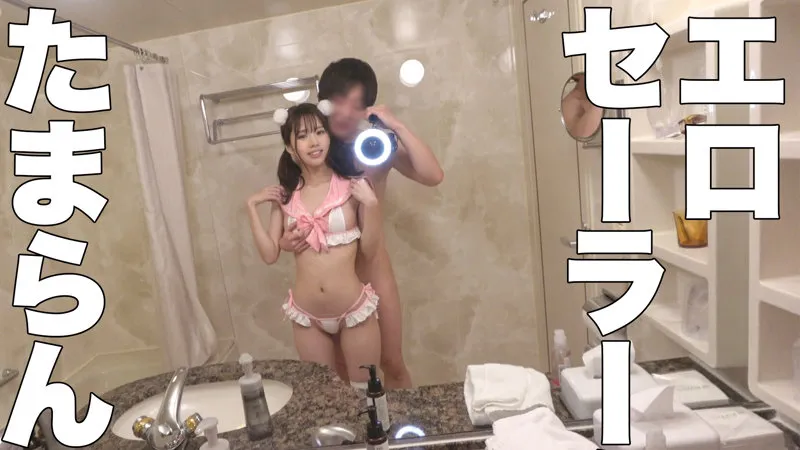 【新井リマ】リマ【FカップJK 中出しハメ撮り流出】