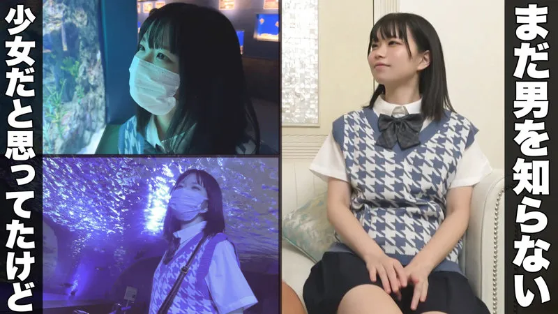 【星宮こと】こと【JKお散歩 裏オプ本番・中出しハメ撮り流出】